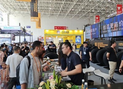 第十三届中国(广饶)国际橡胶轮胎暨汽车配件展览会开幕